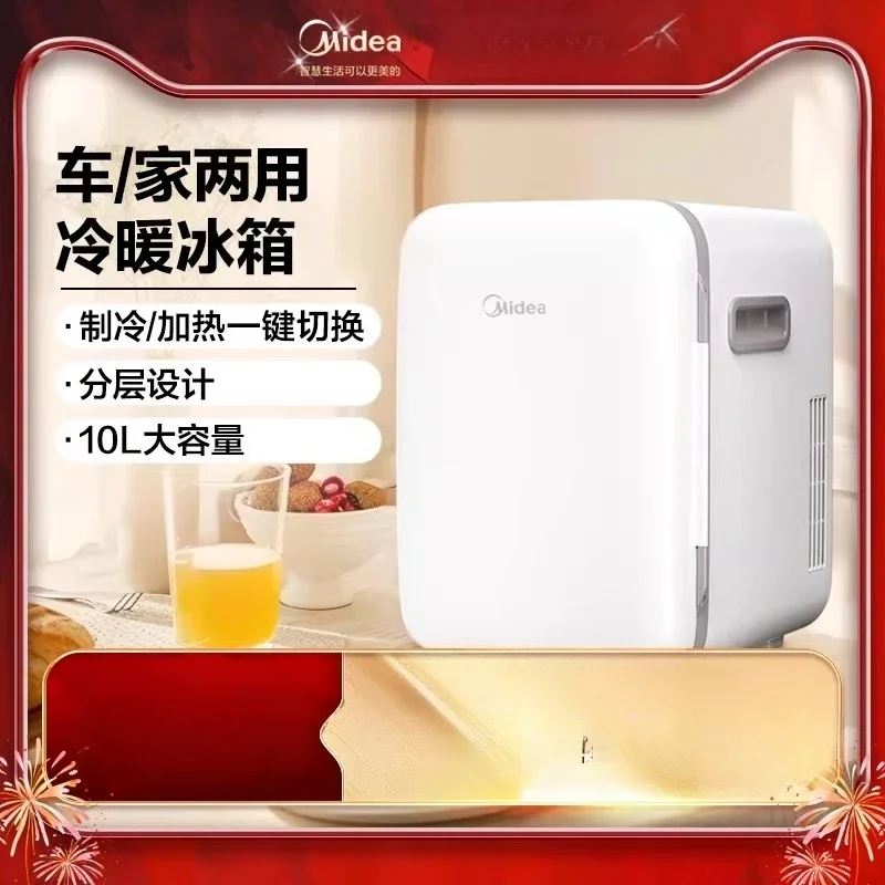 12V/220V 미디어 10L 휴대용 차량용 냉장고 미니 쿨러/워머 가정용 기숙사용 뷰티 WWC 썸네일 2