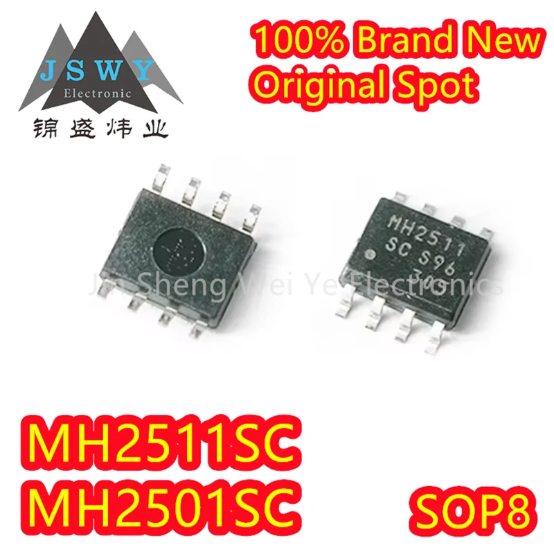 

5/10 pieces/lot MH2511SC MH2511 SOP-8 patch MH2501SC MH2501 Power factor correction PFC protection IC chip 100% brand new