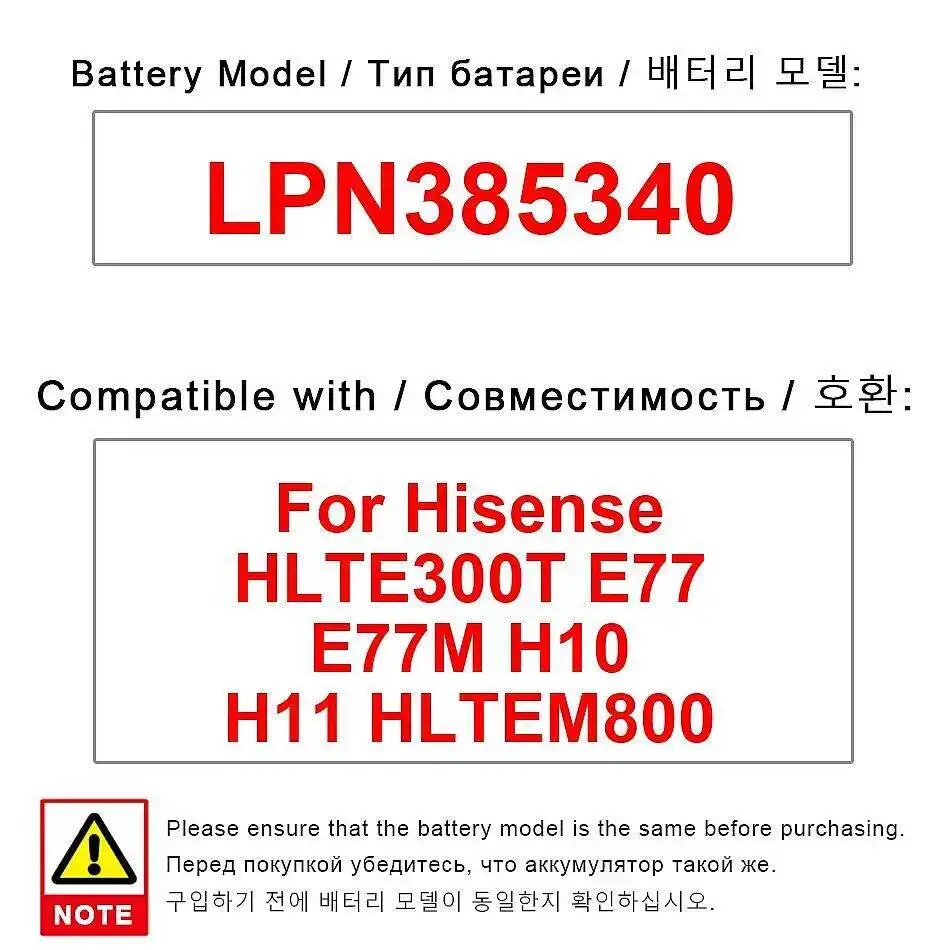 

Аккумулятор мобильного телефона для Hisense HLTE300T E77 E77M H10 H11 HLTEM800 LPN385340, высокая емкость 3400 мАч