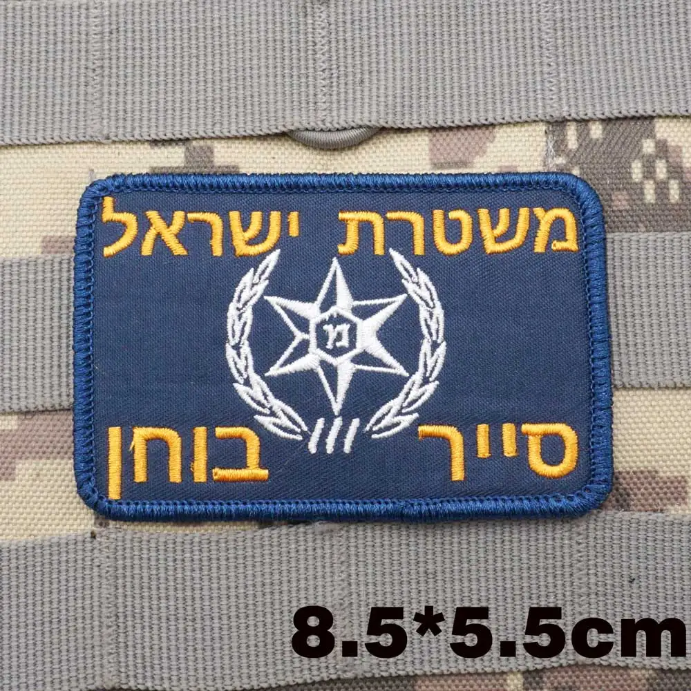 Embroidered Israel Flag Patches Israel Flags Patch Embroidered Appliqued Glow In Dark For Clothing - Foto 4