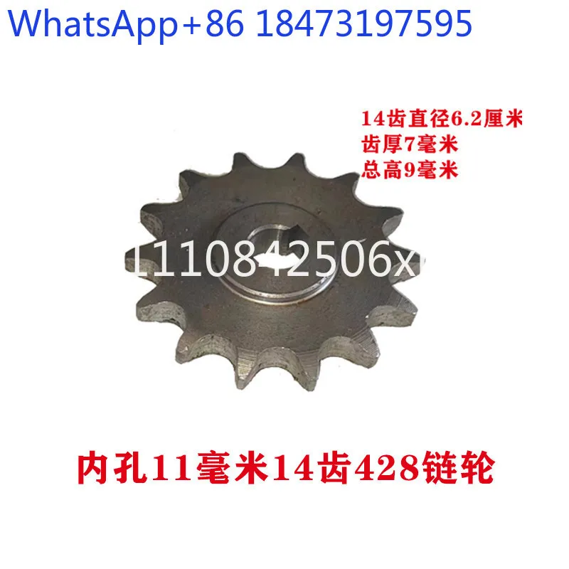 Infinitely variable speed cutter, chain, sprocket 1016Z motor gear pulley