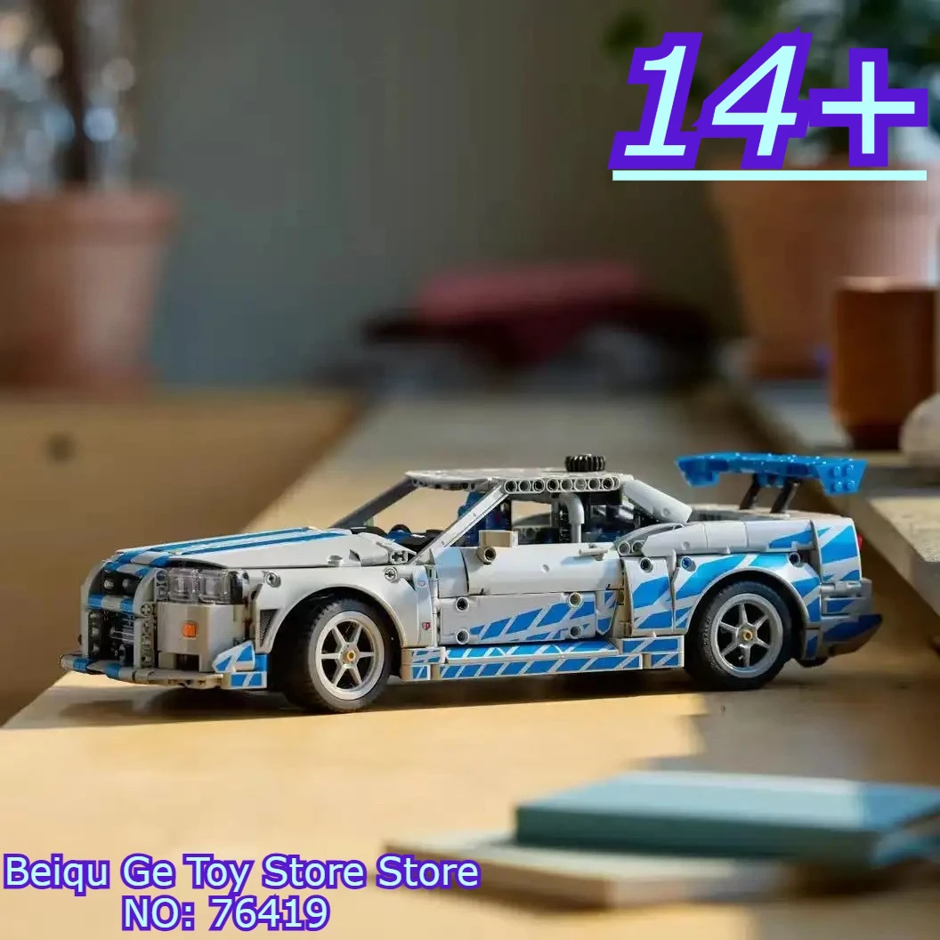 

2026 NEW 42210 Mechanical Set 'God of War' GT-R34 Sports Car Model Kit, Birthday Gift, Christmas Gift, Halloween Gift