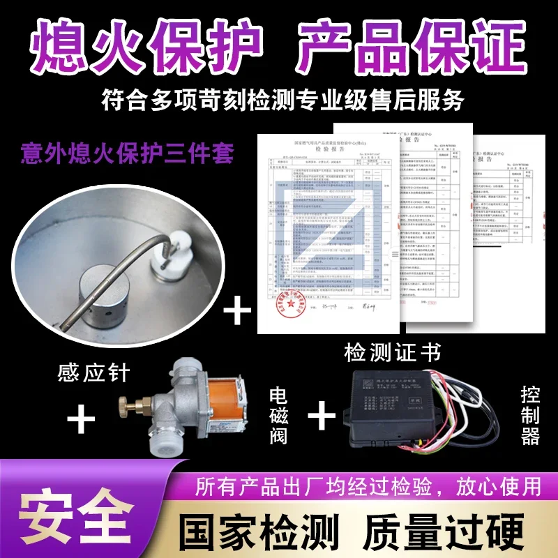 Factory Direct 2026 Fire   commercial   single   double  energy-saving hotel special natural gas liquefied     stove