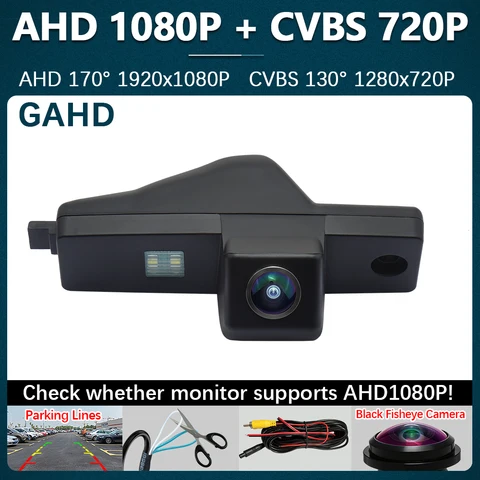 Камера заднего вида 170 AHD1080p в блоке подсветки номерного знака для Toyota Highlander XU40 Kluger 2002-2013