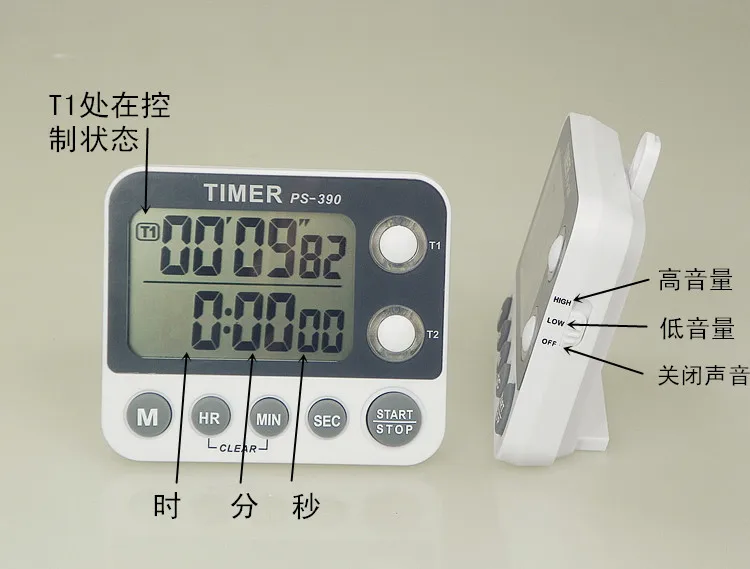 Silent Electronic Countdown Timer, Countdown Timer, Multi-Channel Stopwatch Button