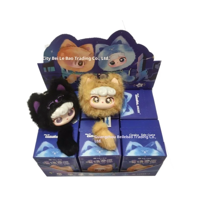 2025 뉴 미오 랭귀지 스타 위시캣 귀여운 얼굴 펜던트 시리즈 플러시 블라인드 박스 귀여운 소녀 장식품 성인 및 어린이용 선물