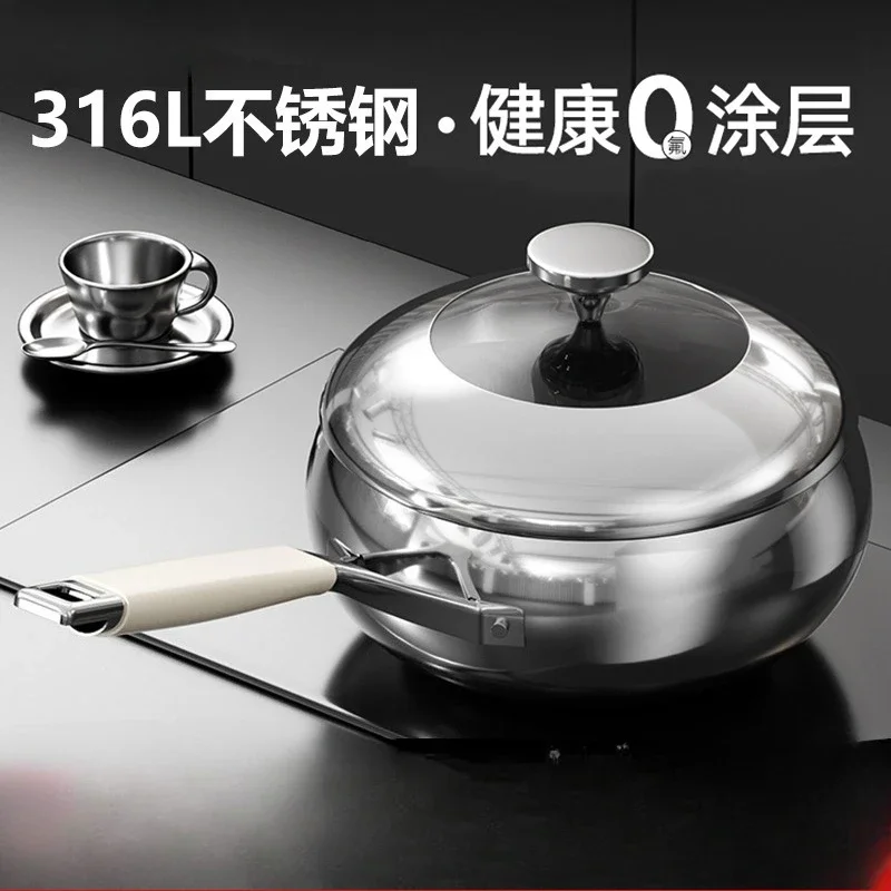 316 Stainless Steel Large Capacity Pot Non-stick Cookware Without Coating Complementary Food Stir Fry Pot Cookware Wok Pan G