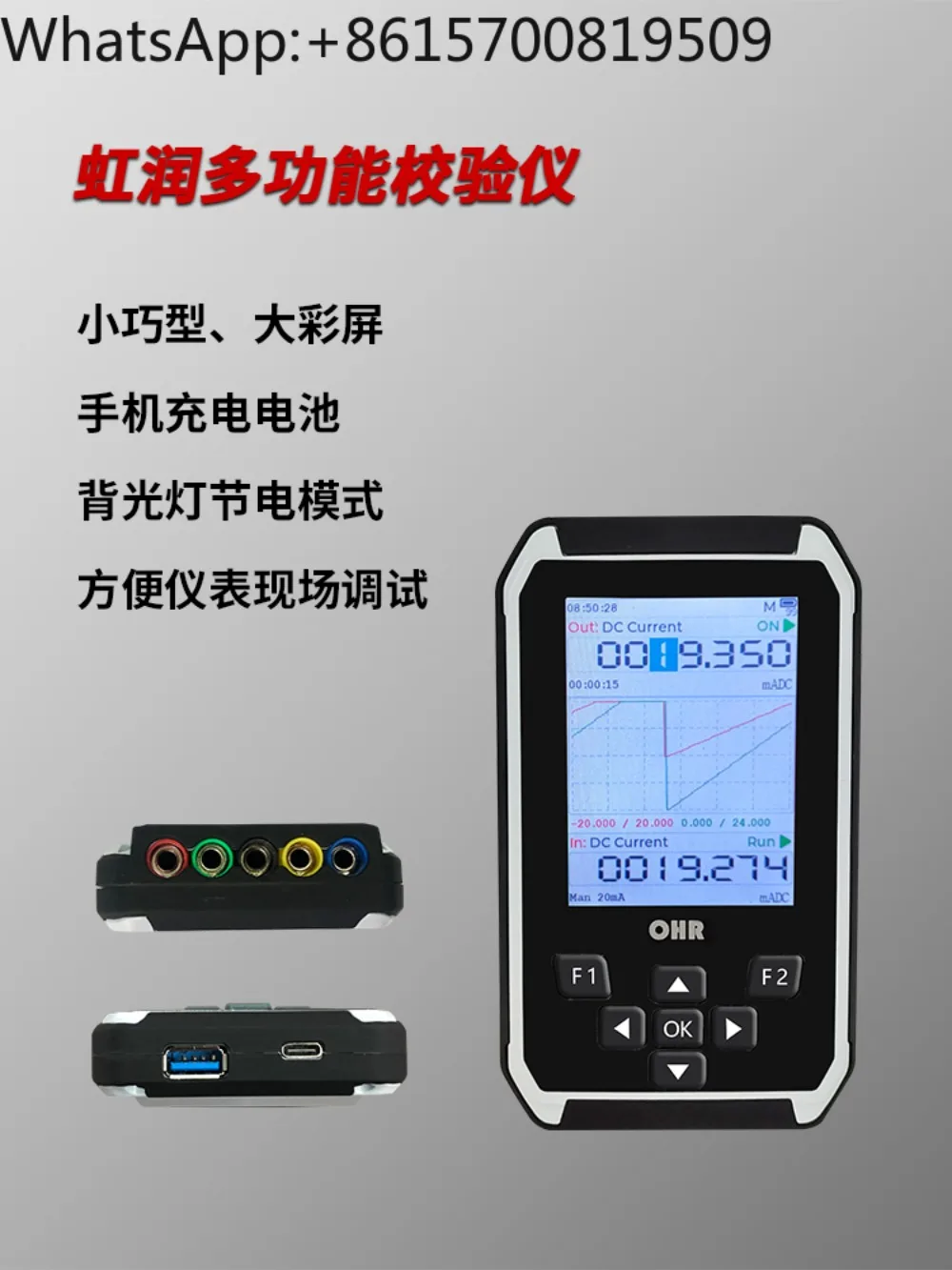 Process calibrator 4-20mA field temperature calibration current voltage frequency pulse hand-held signal generator