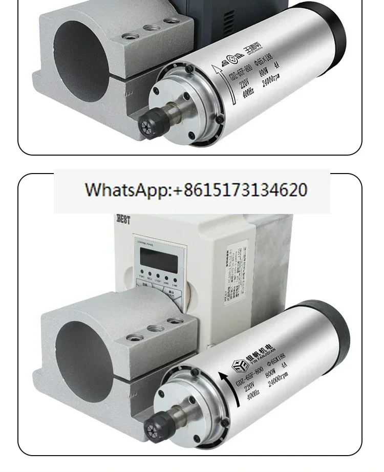 Air cooled spindle motor 800w65mmP4 bearing high-speed motor drilling spindle motor engraving machine accessories