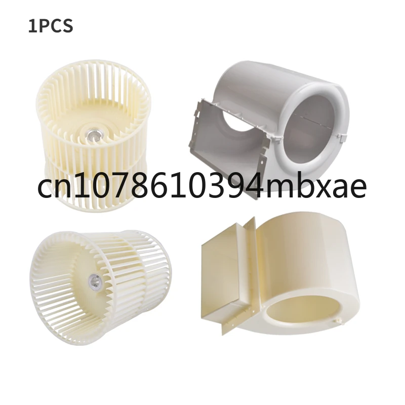 Plastic Centrifugal Fan Wheel for Gree air conditioner duct machine volute Multi-connection fan blade impeller shell cover parts