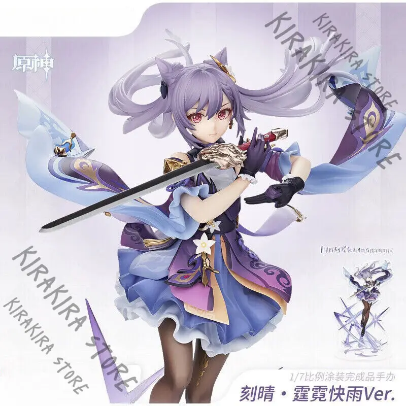 

Genshin Impact Keqing 1/7 Official Genuine Figure Model Colorful Cosplay Anime Mascot Manga Merchandise Ornaments Christmas Gift