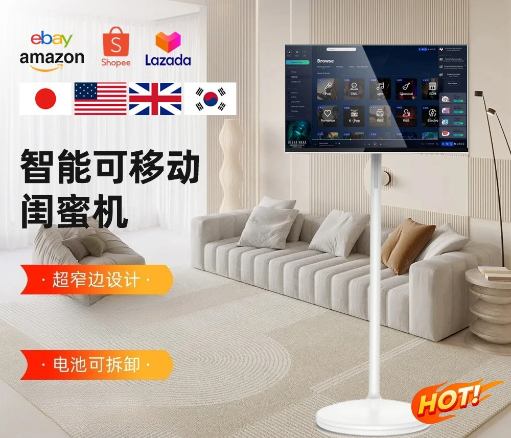 

21.5-Inch rotatable screen smart screen wireless screen projection live broadcast smart TV hot-selling girlfriend machine