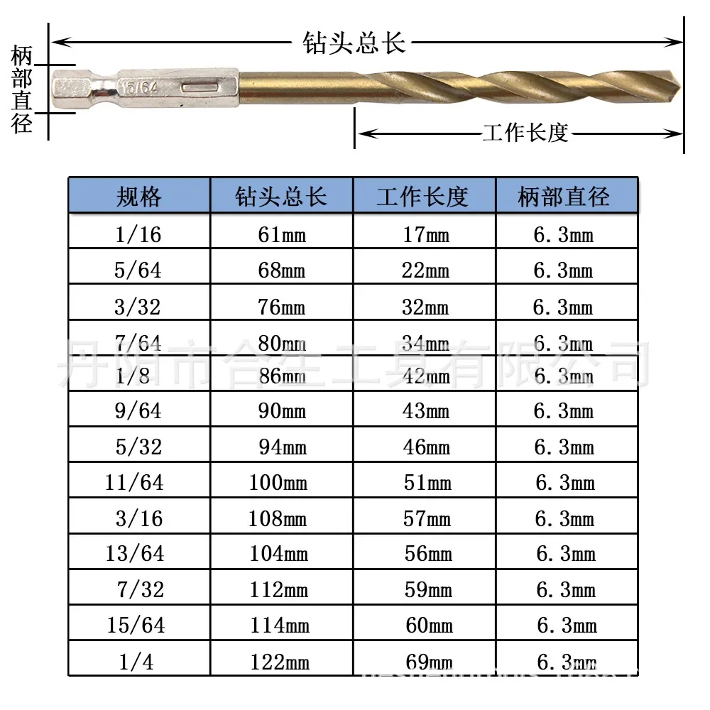 Inch Hexagonal Shank 13pcs Titanium Plated Twist Drill 1/16-1/4 Screwdriver Drilling Wind Batch Tool