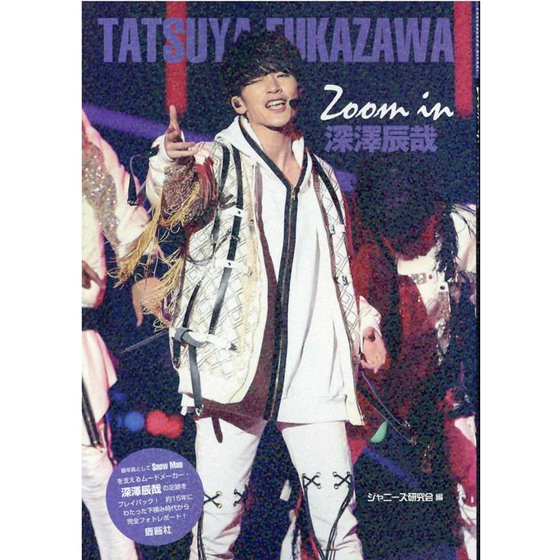 

Зом В Тацуя Фукасава Тацуя Фукасава Лучhai Коман 9784846314132 Книга