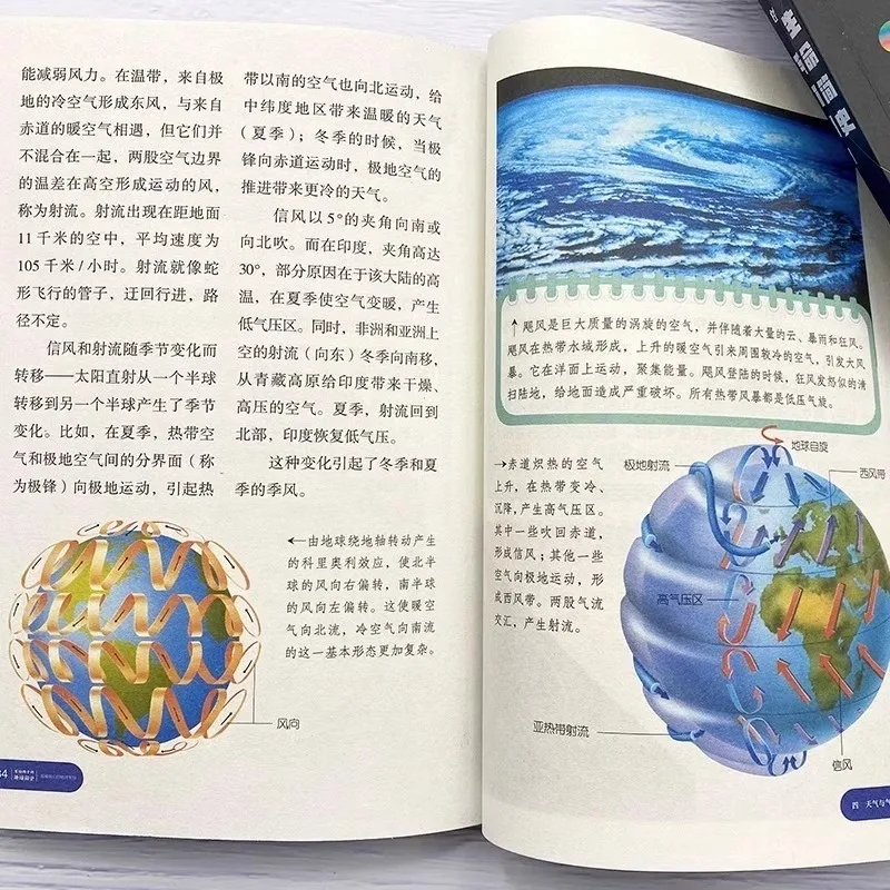 Encyclopedia of Time, Humanity, Universe, Earth, and Life History Written for Children