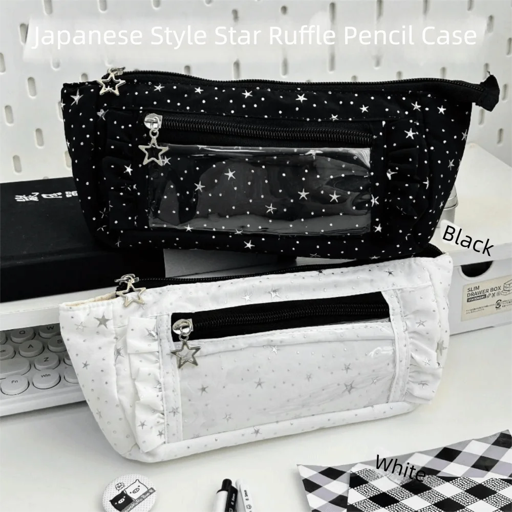 Fashion Zipper Star Pain Bag Large Capacity Lace Ruffle Student Pencil Case Transparent Window Pen Pouch for Students Gift