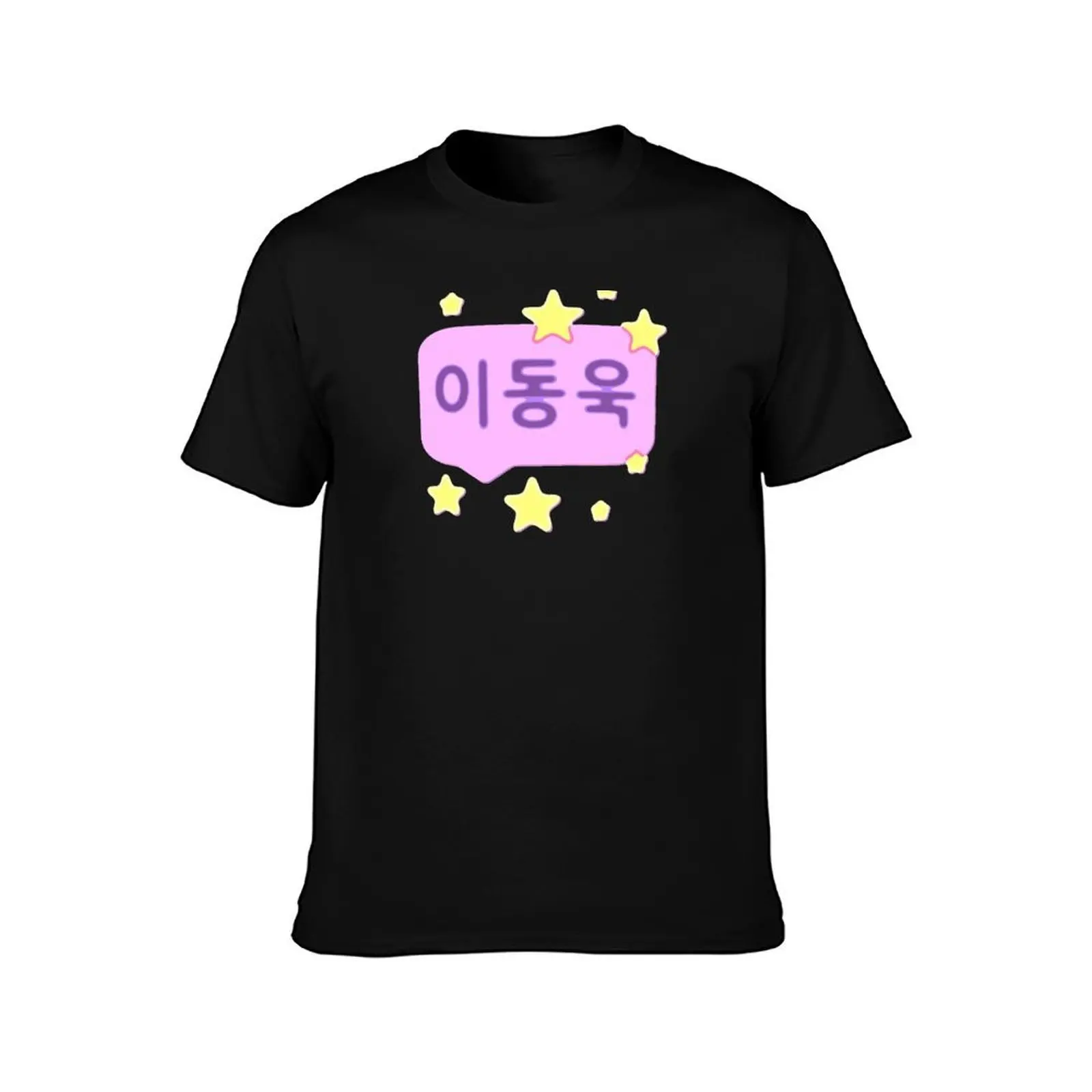 Lee Dong Wook T-Shirt High Elasticity Sports T-Shirt