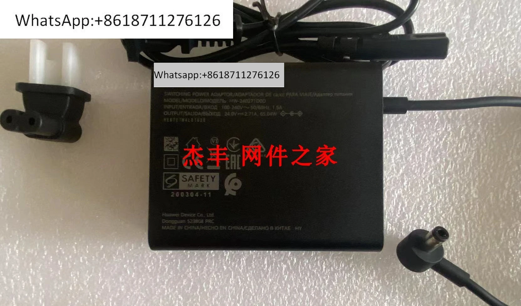 Divale Audio-Lautsprecher SoundX-Ladekabel 24V2,71A Netzteil HW-240271C00
