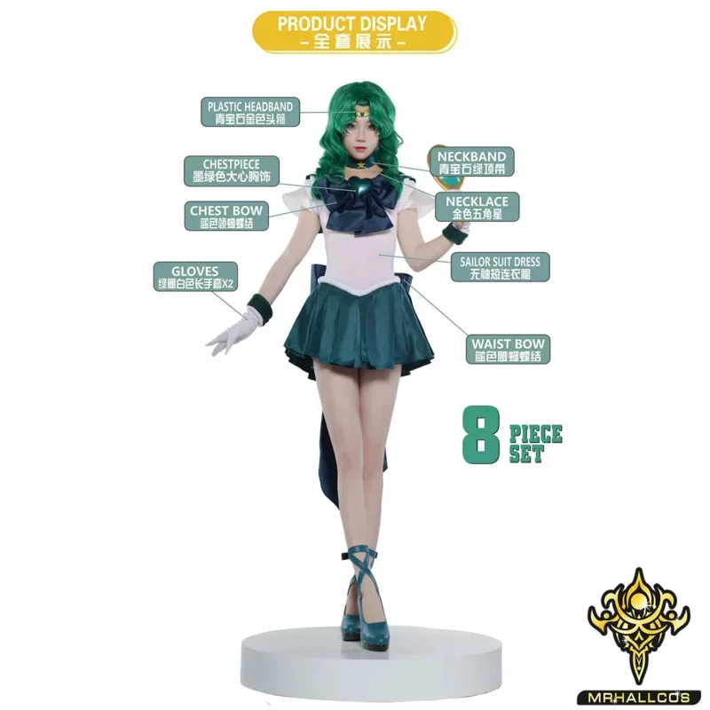 MRHALLCOS Anime Cosplay Sailor Neptune Michiru Kaiou Moon SuperS Dress Outfits Costume Halloween Party Kid Adult Women Plus Size