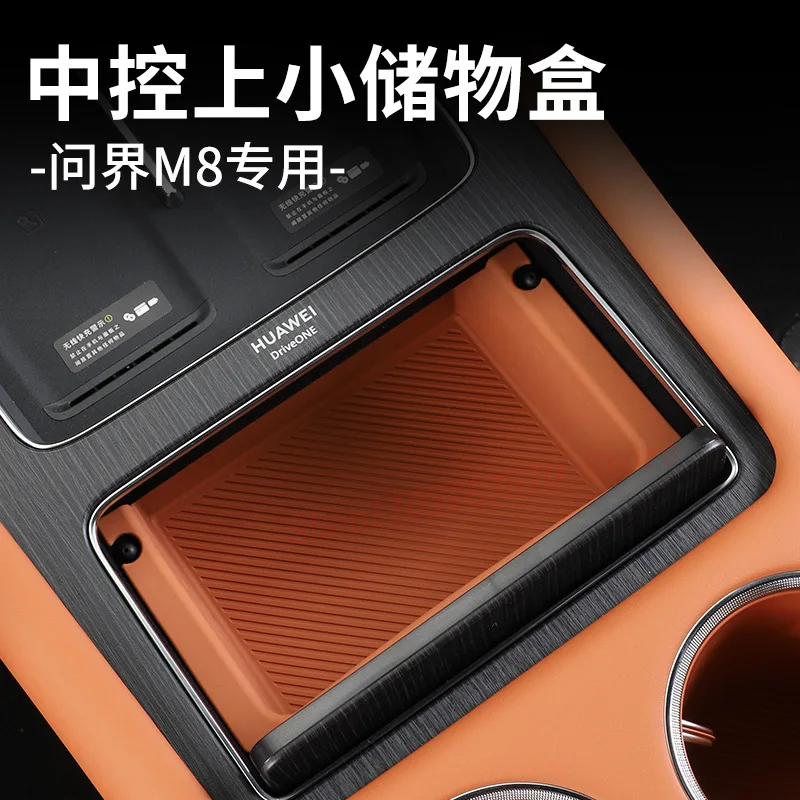 

For AITO M7 2026 M8 M5 Ultra Central Control Armrest Box Silicone Storage Box Organize Car Interior Modified Accessories