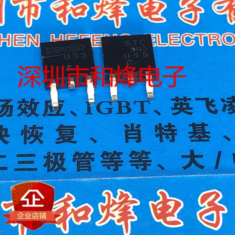 STC503D 65V 3A TO-252