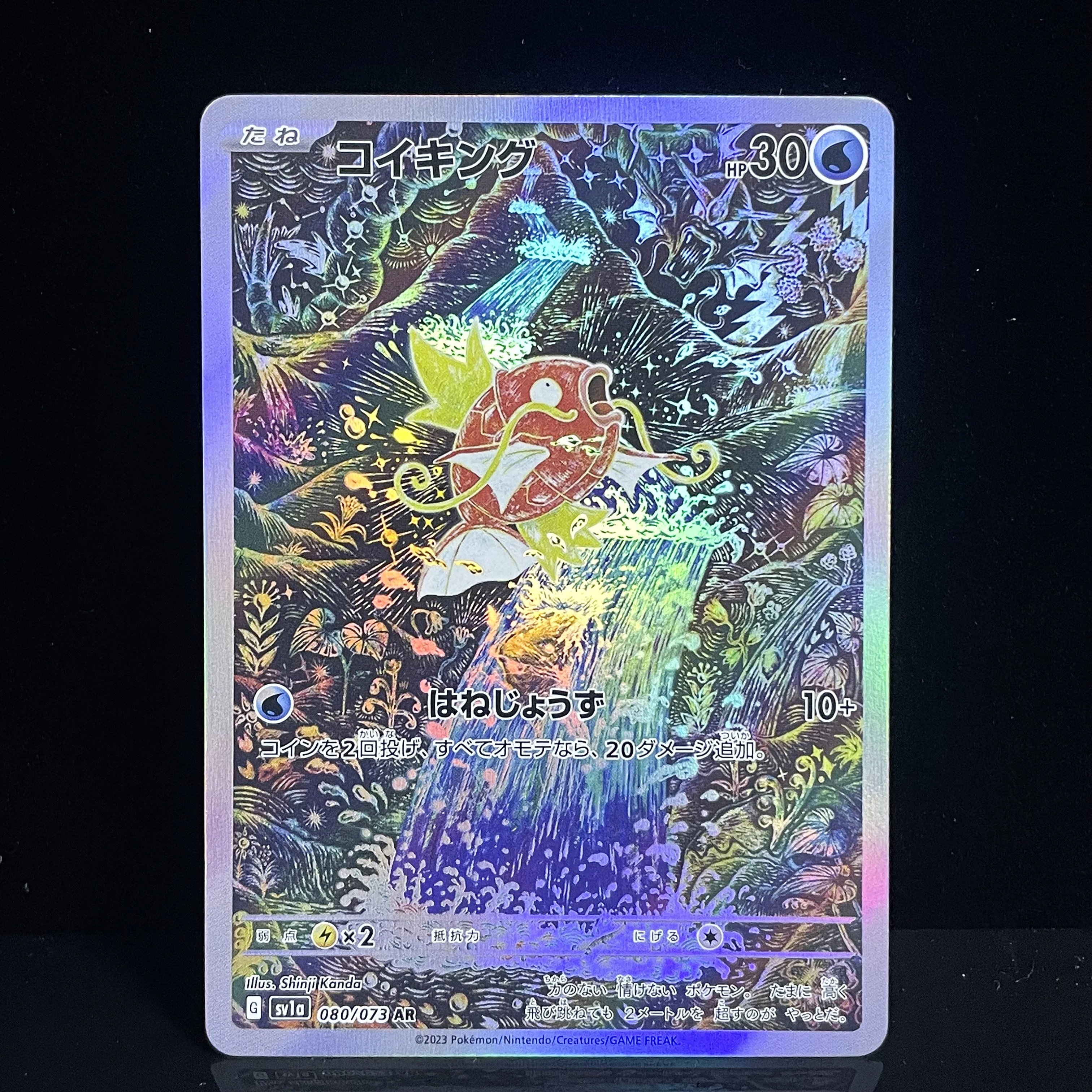 PKM سلسلة يابانية المعطف ارتداء/Luigi Pikachu/20th الذكرى هولو بطاقة كاملة الفن الترويجي خاص Ptcg أرواق لعب #2