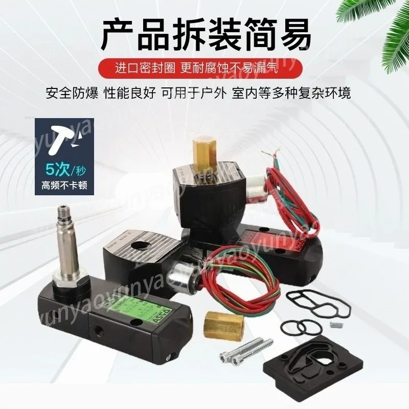 

551B401MO/8551B401MO/EFG551H401MO/8551G401MO