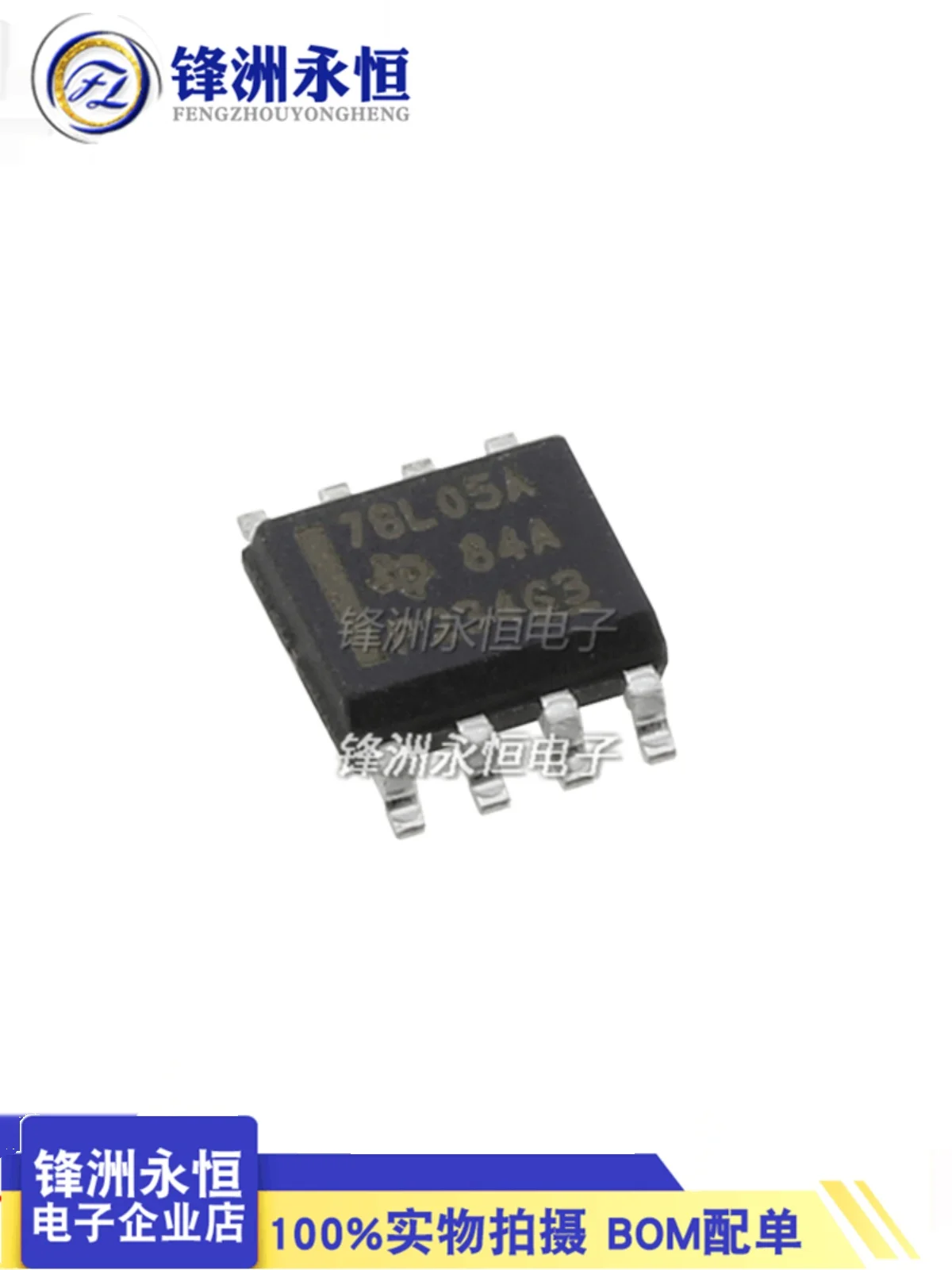 10Pcs/UA78L05ACDR genuine SOP-8 chip new linear regulator L78L05ACD13TR