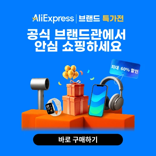 12.21 -12.26 Brand Day - Global