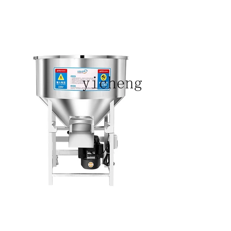 Tqh Stainless Steel Feed Mixer Seed Pelleting Fertilizer Mixing Machine Feed Mixing Medicine Breeding Mixer