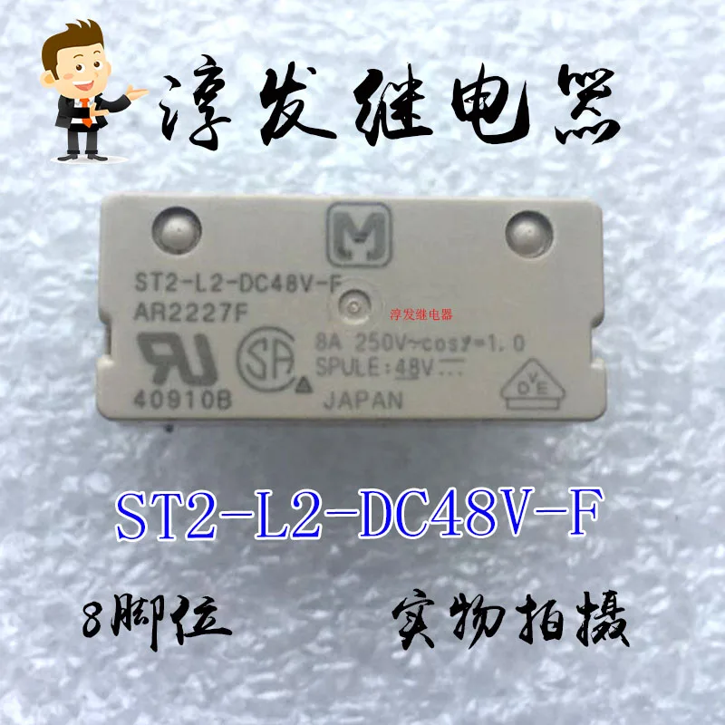 

ST2-L2-DC48V-F AR2227F ST1-L2-DC48V 8 8A 10PCS