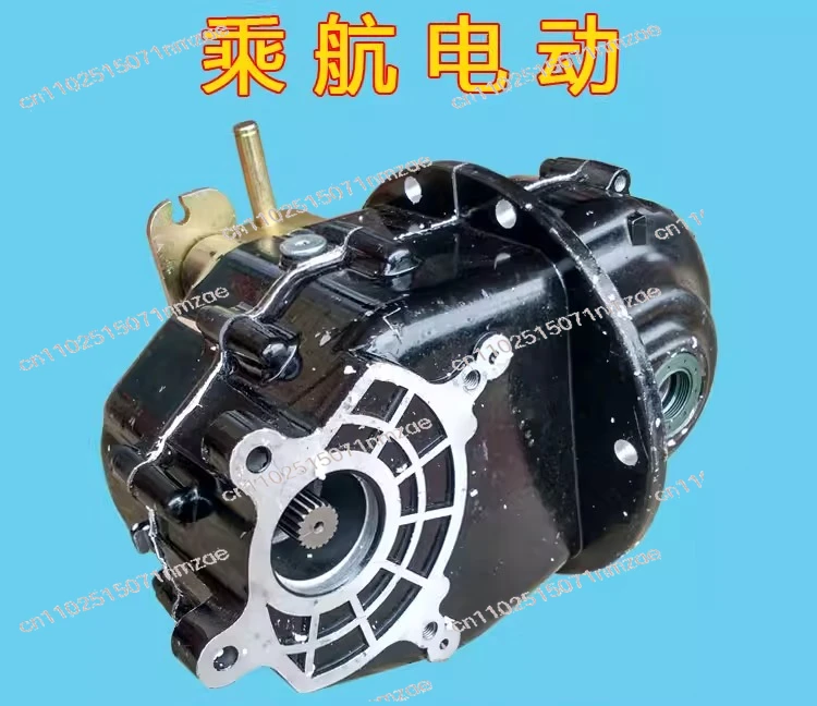 Electric Tricycle Gear Differential Assembly with Motor Gearbox Rear Axle Housing