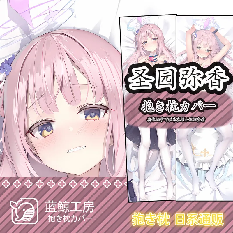 

Anime Blue Archive Misono Mika Sexy Dakimakura Hing Body Pillow Case Japanese Pillowcase Otaku Cushion Cover Bedding LJ
