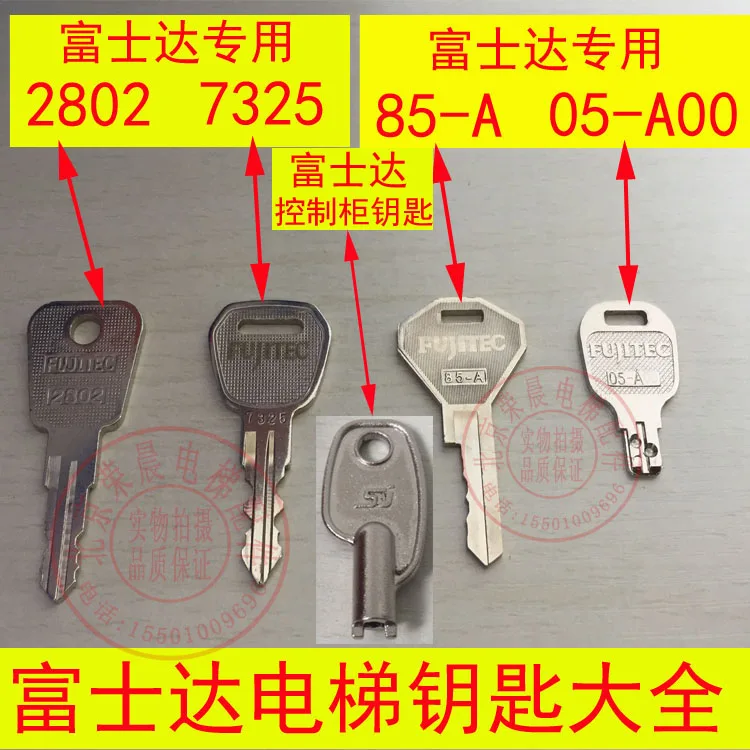 Fuji-ta Elevator Key Base Station Lock Elevator 85-A 7325 2802 2801 Fuji-ta Escalator Key