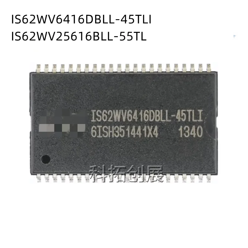 5Pcs/Lot IS62WV25616BLL-55TL TLI IS62WV6416DBLL-45TLI TSOP44 New Original chip