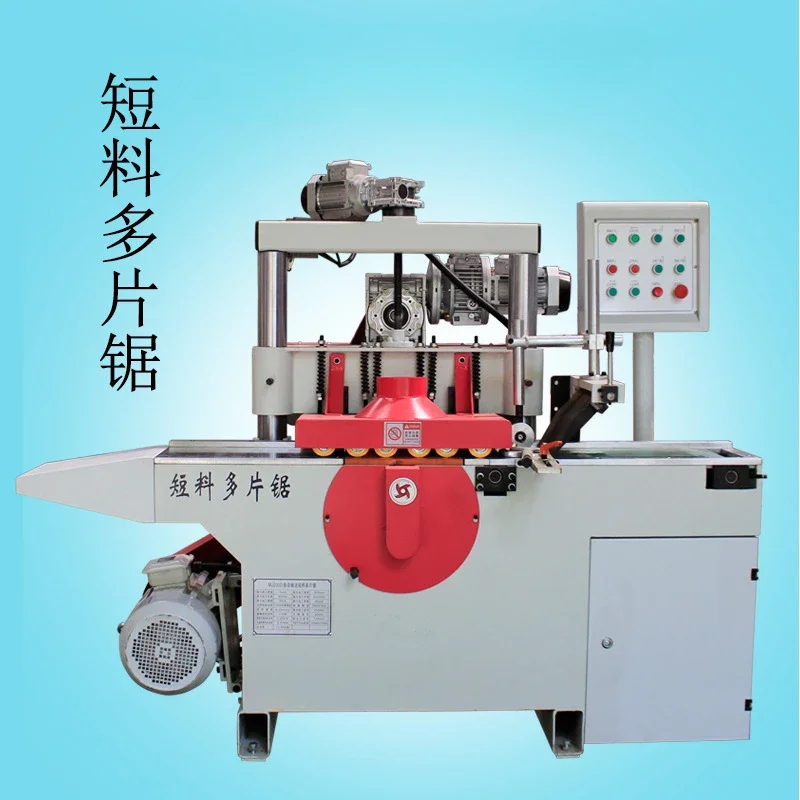 Woodworking machinery and equipment Short material multi-piece saw Conveyor belt Small material multi-piece saw cutting machine