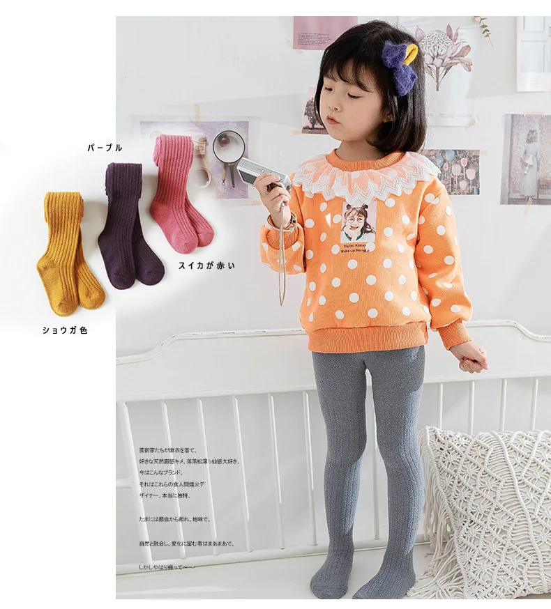 6 Colors 1 to 7 Years Winter Warm Coral Fleece Girls' Tights Extreme Soft Pantyhose For Children Solid Color Kids Tights Sticky