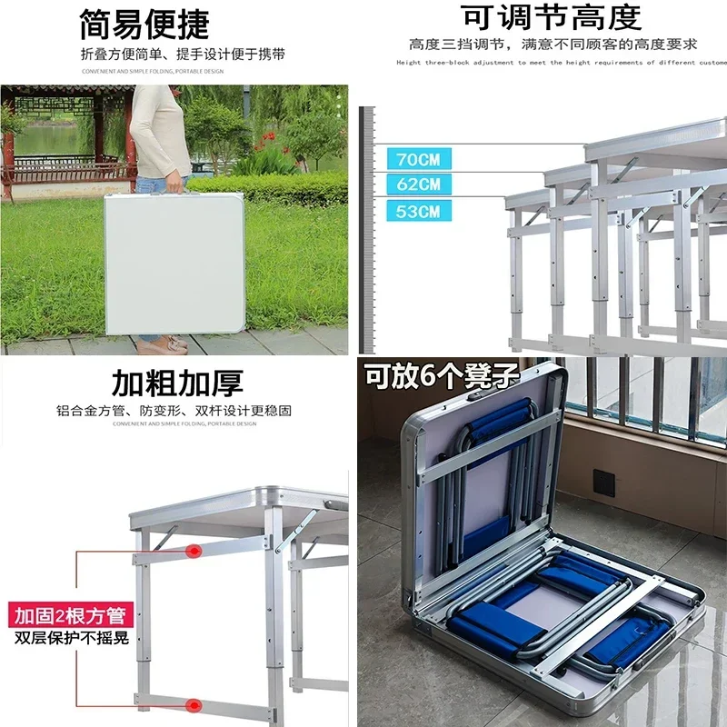 

Outdoor folding tables and chairs portable picnic camping barbecue simple night market stall table