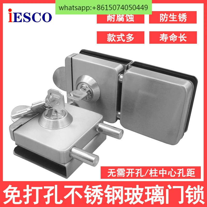 Stainless steel glass door lock, latch , column square , non-opening central door , open door lock