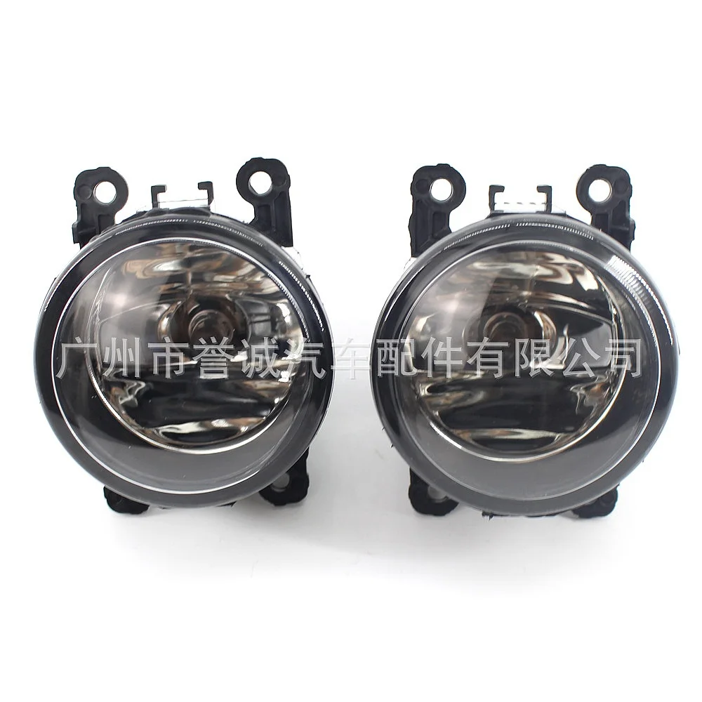 Fog Light For Land Rover Freelander 2 Range Rover Sport Discovery 4 Front Bumper Lamp