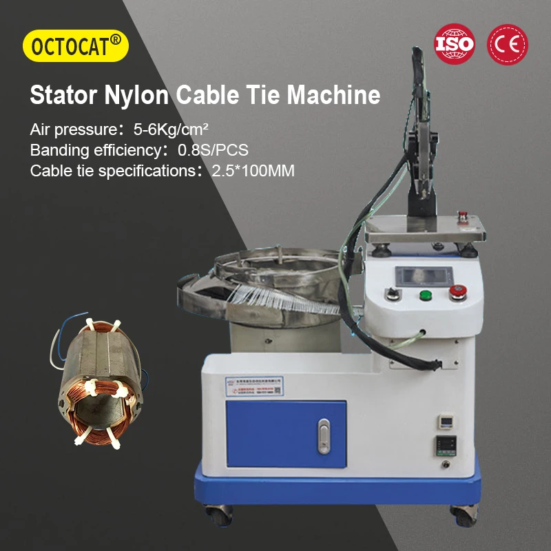 Automatic Nylon Cable Tie Machine,excited String Motor Stator Coil Strapping Machine,feeding Lashing Shears Strapping Machine