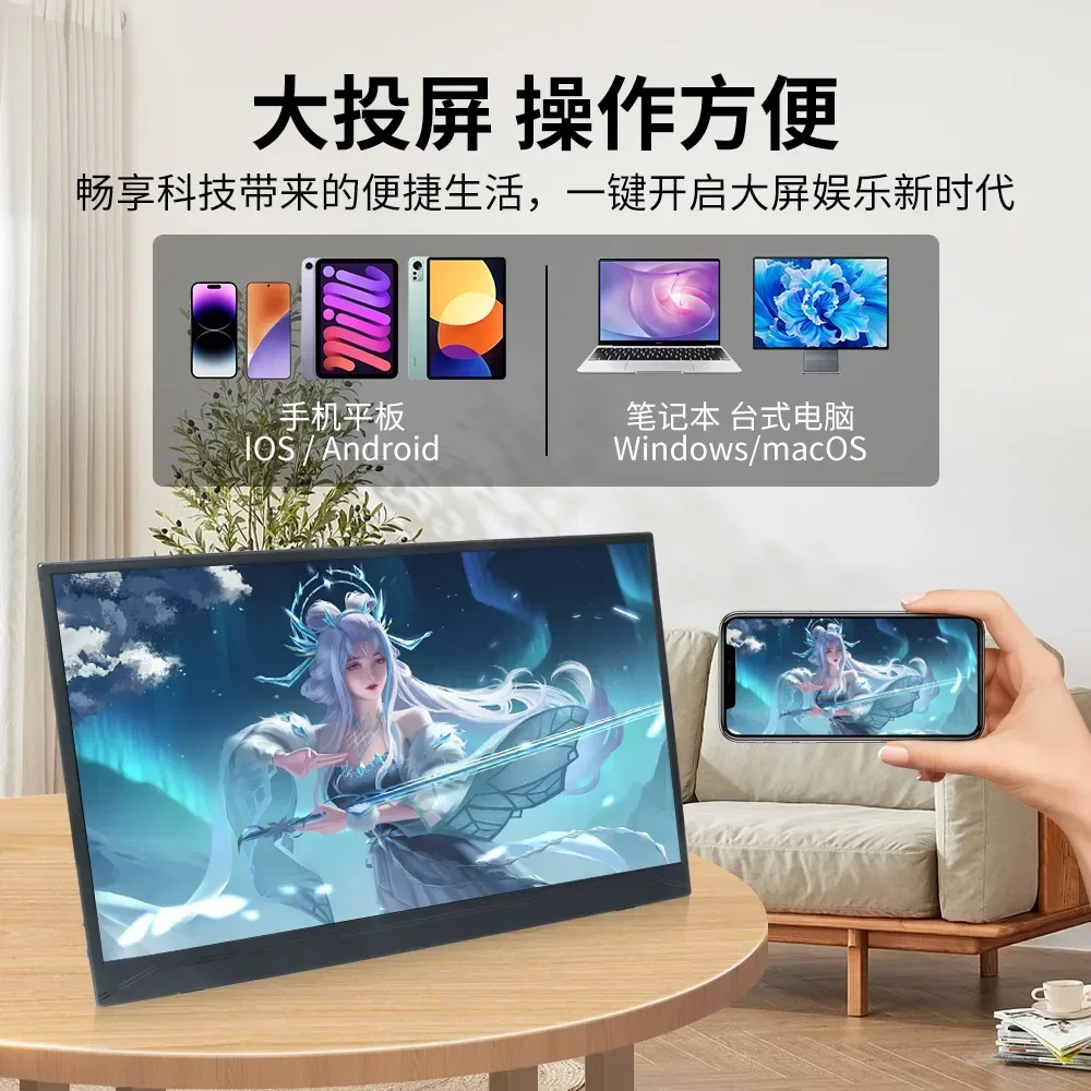 15.6 inch HDMI portable monitor switchxbox notebook high definition external expansion screen