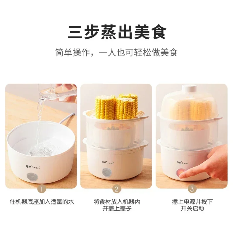 Jiesai Steamed Egg Cooker Automatic Power Off Home Small Multi functional Egg Cooker Breakfast Machine