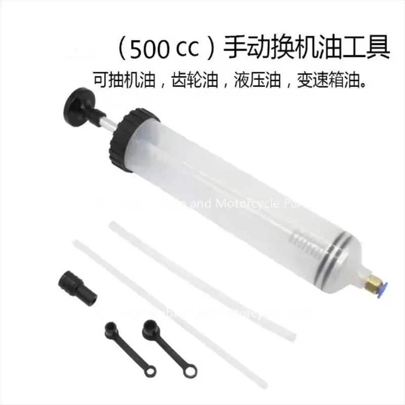 200cc/500cc/1.5 L Car Fluid Change Inspection Syringe Engine Gearbox Oil Extractor Fuel Transfer Hand Pump Tool