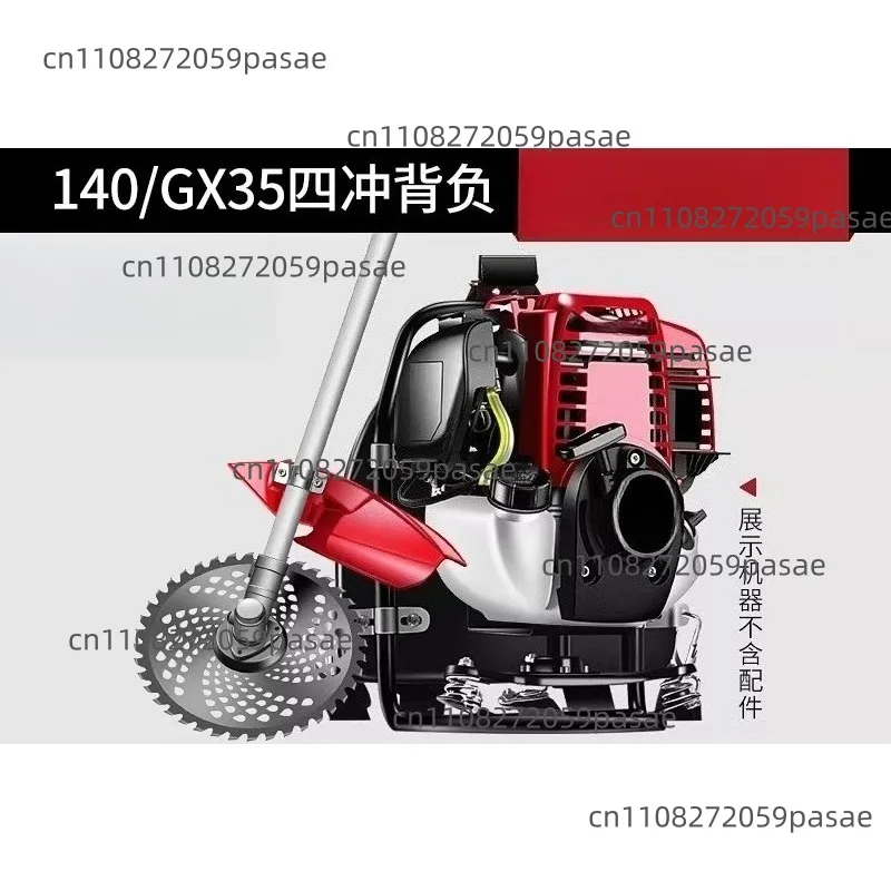 4 Stroke  Knapsack Petrol Mower  Cutter Cutter Eradicator Multifunction Currowing Cutting Tools