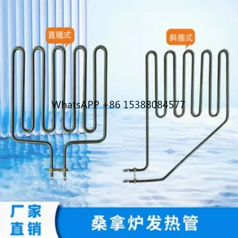 

Stainless steel sauna furnace heating tube In-line inclined heating tube Electric heating tube Dry steaming furnace wire Electri