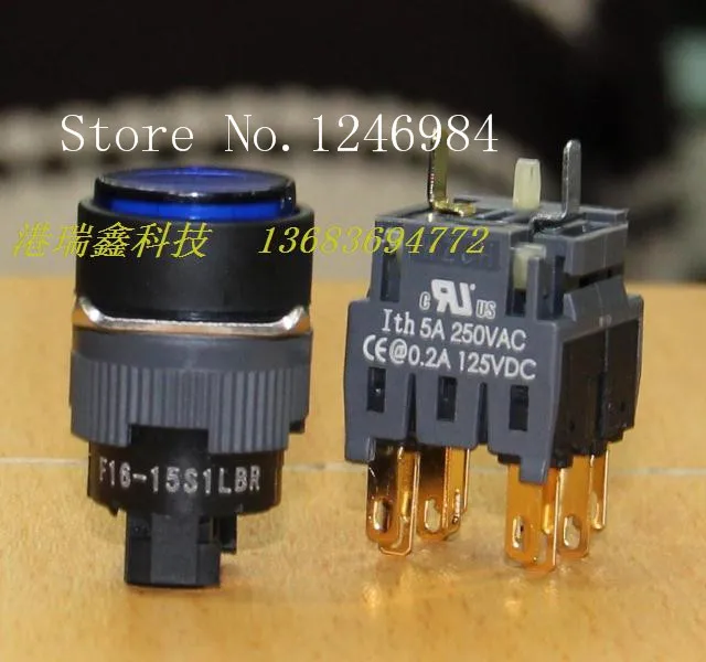 [SA]Jinhong 16MM opening round illuminated pushbutton switch with lock Dual DPDT power switch--10pcs/lot