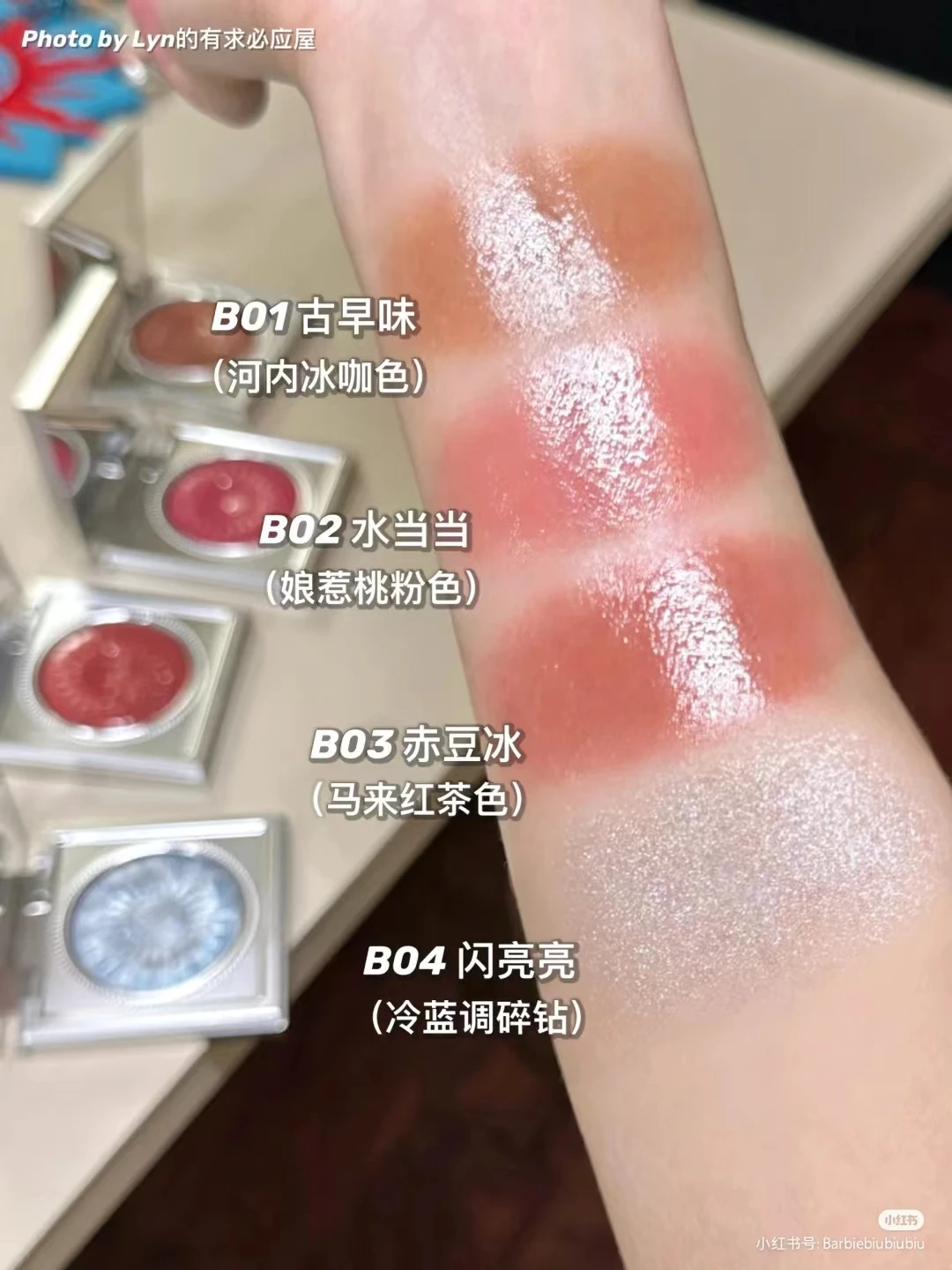 Girlcult Nanyang Series Creme Multiuso Pasta de Geléia Iluminar Expansão de Bochecha de Longa Duração Matte Blush Maquiagem Facial