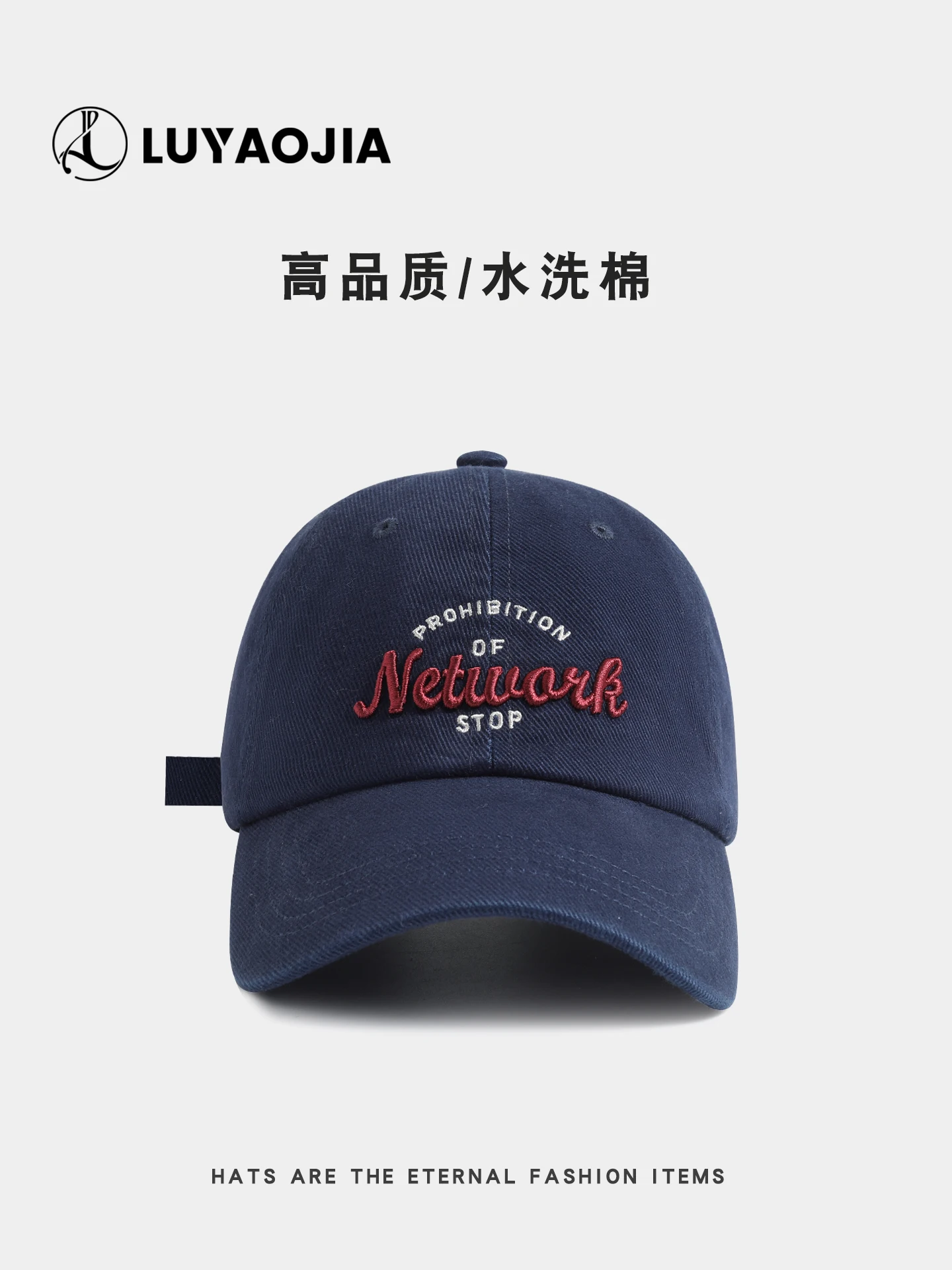 Autumn New Letter Embroidery Baseball Cap Large Head Circumference Wide Brim Face Slimming Duckbill Cap Trendy