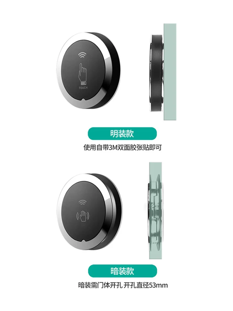 Automatic door wireless switch wiring-free, touch-free door button non-contact inductive switch